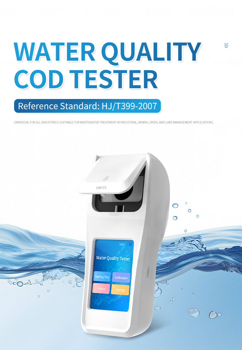 HM-SCOD handheld COD detector deployed at industrial wastewater discharge monitoring point