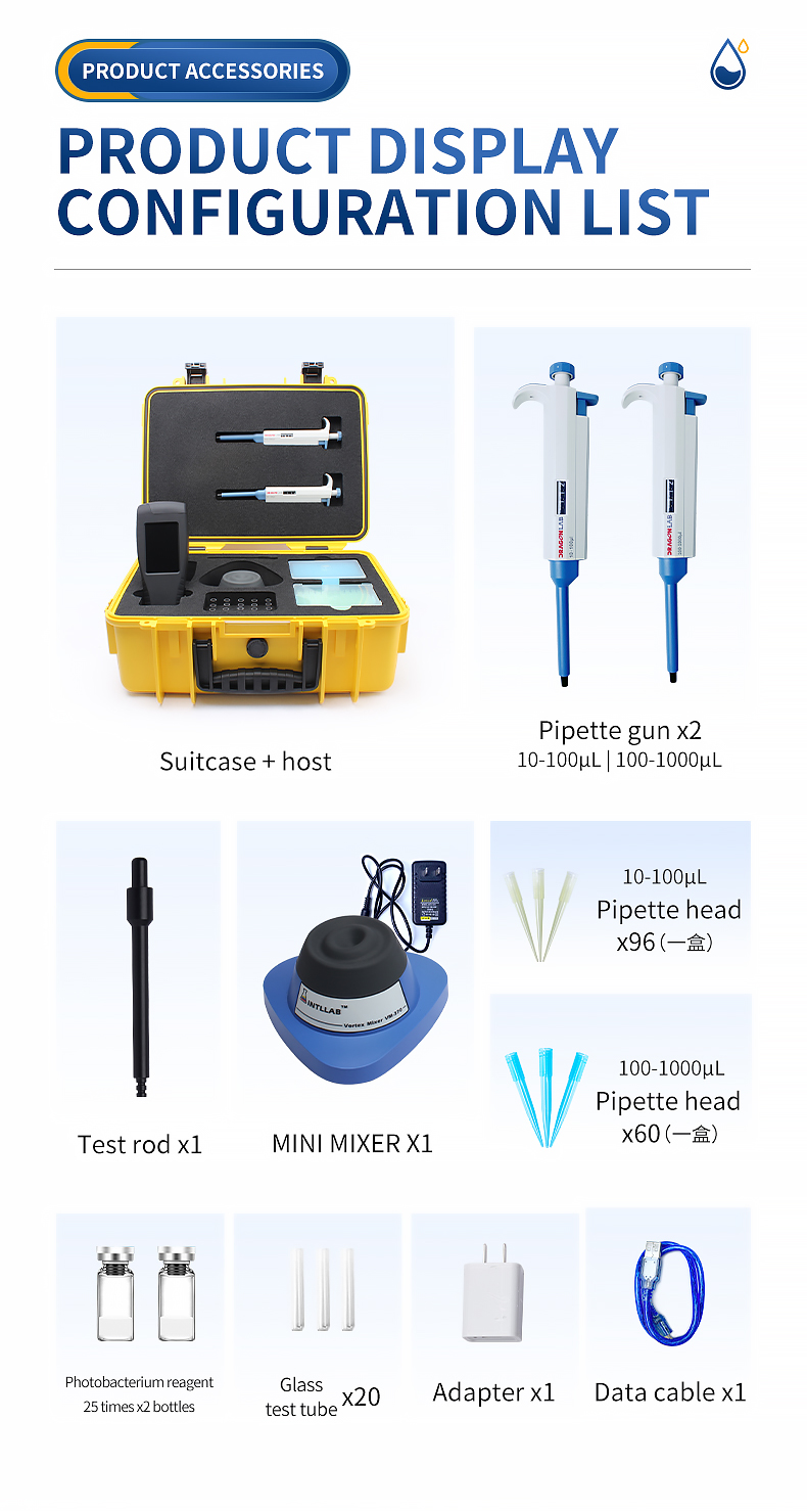 Standard accessory configuration including pipette tips photobacterium reagent vials and test tubes