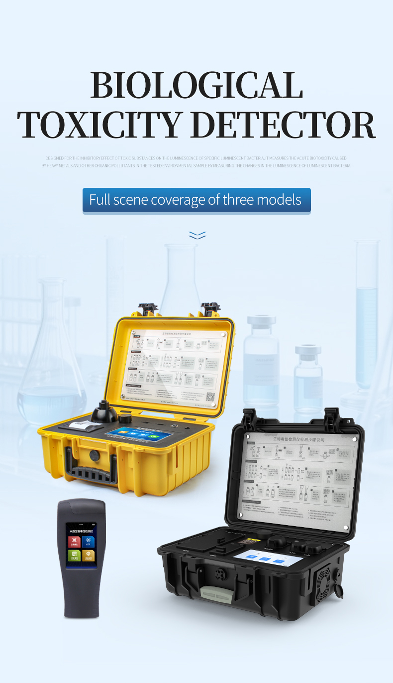 Laboratory professional operating flagship biological toxicity analyzer with incubation chamber in GMP facility, Nine feature icons showing triple detection modes incubation refrigeration and Android operating system, Six application areas including pharmaceutical water validation food safety and research laboratory testing, Pharmaceutical QC analyst performing water system toxicity test with HM-BDXP in cleanroom environment, 24-position incubation chamber loaded with bacterial culture vials for on-instrument toxicity assay preparation, Refrigerated storage compartment at 5 degrees preserving luminescent bacteria reagents between test cycles, Android 10 touchscreen interface showing three detection mode selection menu for combined toxicity and ATP testing, Kinetic toxicity monitoring graph showing time-course luminescence inhibition curve for contaminant characterization, Food safety inspector using ATP swab on processing equipment surface with HM-BDXP for hygiene verification, Auto-elevating dark chamber with SiPM detector performing triple-mode toxicity measurement sequence, GMP cleanroom technician verifying purified water system with integrated toxicity and ATP analysis platform, Three-mode result comparison screen displaying quantitative qualitative and ATP data side by side on touchscreen, Temperature control display showing 20 degree incubation and 5 degree storage settings for bacterial culture workflow, Portable black engineering case with HM-BDXP analyzer incubation and storage compartments for professional deployment, Research laboratory using HM-BDXP for kinetic toxicity profiling of environmental water samples with incubation support, ATP cleanliness verification results on HM-BDXP display showing pass fail status for cleaning validation protocol, Portable analyzer in field deployment case showing 427 by 344 by 188 mm dimensions and 9.5 kg weight specification, JJF 2203-2025 verification certificate and metrology compliance documentation for national standard edition toxicity instrument