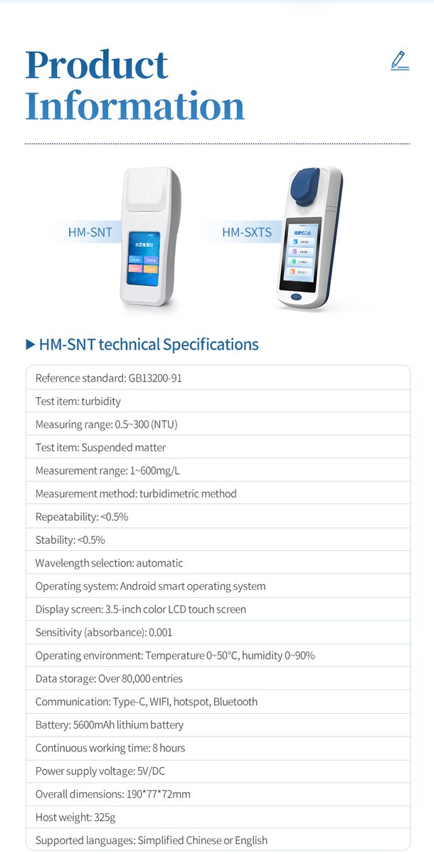 Technical specification table for transmission-method turbidity meter in water quality laboratory applications