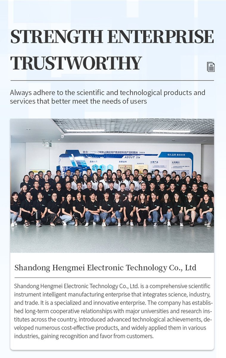 Hengmei manufacturing quality management system and engineering team supporting heavy metals analyzer production