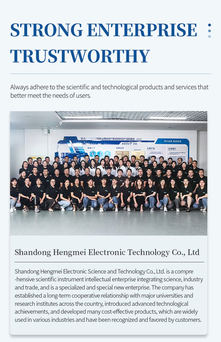 Shandong Hengmei Electronic Technology team portrait at corporate headquarters operations center