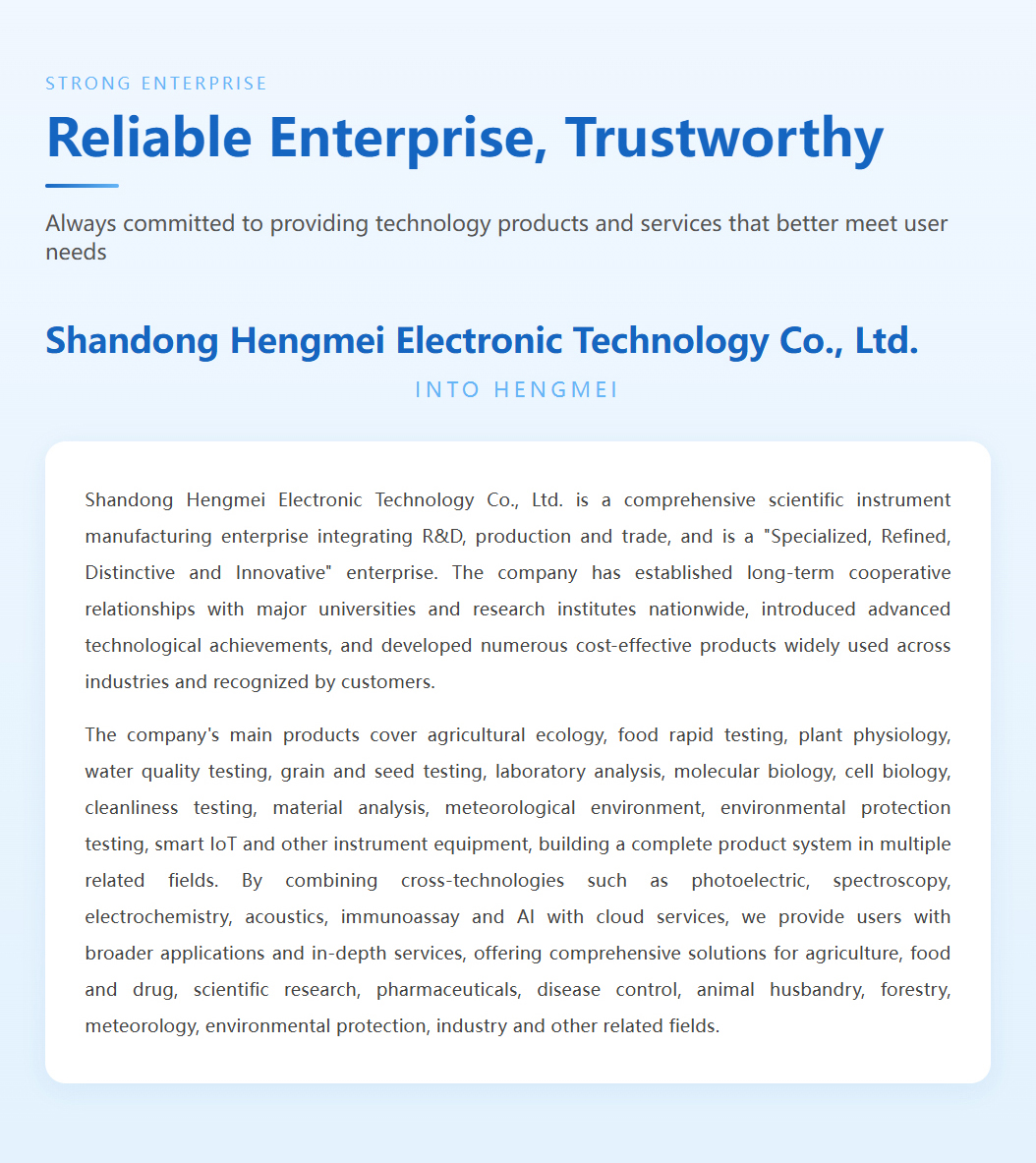 Accredited manufacturing base and enterprise qualification for water testing instruments