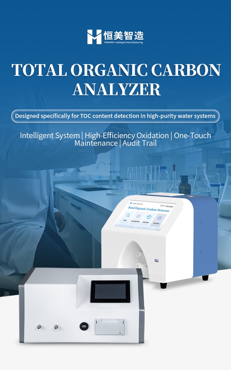 HM Instruments total organic carbon analyzer featuring HM-DT1 benchtop unit and HM-DT2 online monitoring unit for high-purity water systems
